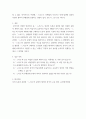 현대국어연구 국어학 논문을 요약하고 질문 5개 정도 내야 하는 과제, -느라고 의 문법적 제약과 교육 방안 논문 7페이지