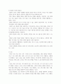 협상조정론 개인적으로 경험한 갈등사례, 또는 자신이 살고 있는 지역에서 발생한 갈등사례를 하나 선택하여 선택한 이유를 제시하고, 갈등사례개요를 작성하시오 6페이지