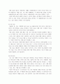 협상조정론 개인적으로 경험한 갈등사례, 또는 자신이 살고 있는 지역에서 발생한 갈등사례를 하나 선택하여 선택한 이유를 제시하고, 갈등사례개요를 작성하시오 8페이지
