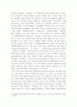 환경보건학개론 국내 직업병 사례 한 가지를 선정하여, 1사건의 경과(사진 포함), 2원인 환경오염 물질 및 피 5페이지
