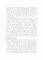 환경보건학개론 국내 직업병 사례 한 가지를 선정하여, 1사건의 경과(사진 포함), 2원인 환경오염 물질 및 피 7페이지