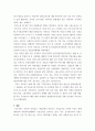 환경보건학개론 국내 직업병 사례 한 가지를 선정하여, 1사건의 경과(사진 포함), 2원인 환경오염 물질 및 피 8페이지