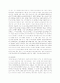 환경보건학개론 낙동강 페놀 유출사건 - 국내 직업병 사례 한 가지를 선정하여, 1사건의 경과(사진 포함), 2원인 환경오염 물질 및 피해가 발생한 원리와 기전(mecha 6페이지