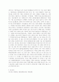 회계원리 (주)평생교육의 2011년 12월 31일 당좌예금출납장 잔액은 500,000이다 4페이지