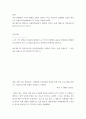 PR론) 이전 과제에서 각자가 정했던 상황과 전략을 가지고 본인들이 설정했던 공중을 대상으로 퍼블리시티(publicity) 할 기사를 작성해 보세요 2페이지