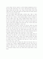 PR론) 이전 과제에서 각자가 정했던 상황과 전략을 가지고 본인들이 설정했던 공중을 대상으로 퍼블리시티(publicity) 할 기사를 작성해 보세요 4페이지