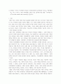 가부장제가 중세 기사도 문학에 끼친 영향) 선희정, 키츠의 무자비한 미녀와 라미아에서의 남여성의 목소리, 영어영문학, Vol 2페이지