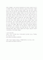 가부장제가 중세 기사도 문학에 끼친 영향) 선희정, 키츠의 무자비한 미녀와 라미아에서의 남여성의 목소리, 영어영문학, Vol 4페이지
