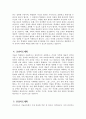 [미술교사 자기소개서] 미술교사 자소서 합격예문 미술교사 지원동기 및 포부 미술교사 교육관 미술교사 교과지도계획 미술교사 인성지도계획 미술교사 가치관 미술교사 성격의 장단점 4페이지