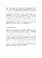 [미술교사 자기소개서] 미술교사 자소서 합격예문 미술교사 지원동기 및 포부 미술교사 교육관 미술교사 교과지도계획 미술교사 인성지도계획 미술교사 가치관 미술교사 성격의 장단점 5페이지