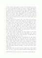가족복지론) 본인이 생각하는 가족의 가장 중요한 주요기능은 무엇인가 - 가족에 대한 의미와 주요 기능을 비교하여 서술한 후 가장 중요하게 생각하는 주요기능과 그 이유를 설명하시오 6페이지