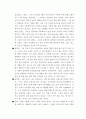 가족상담및가족치료) 자신의 가계도를 작성하고 각 가족 구성원들의 특성과 나와의 관계적 특성에 대해 기술하시오 3페이지
