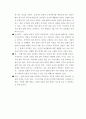 가족상담및가족치료) 자신의 가계도를 작성하고 각 가족 구성원들의 특성과 나와의 관계적 특성에 대해 기술하시오 4페이지