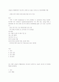 간호학) 교대근무 형태에 따른 간호사의 수면의 질 우울감, 피로감 및 건강증진행위 관계 2페이지
