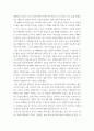 감상문) ebs위대한수업 - 린다 개스크 우울장애 1-5강, ebs위대한수업 - 웬디 도니거 힌두학개론 1-5강, 씨민과나데르의별거, 영화 어부의딸, 로마 4페이지