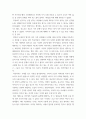 감상문) ebs위대한수업 - 린다 개스크 우울장애 1-5강, ebs위대한수업 - 웬디 도니거 힌두학개론 1-5강, 씨민과나데르의별거, 영화 어부의딸, 로마 5페이지