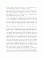 감상문) ebs위대한수업 - 린다 개스크 우울장애 1-5강, ebs위대한수업 - 웬디 도니거 힌두학개론 1-5강, 씨민과나데르의별거, 영화 어부의딸, 로마 6페이지