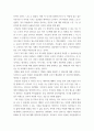 감상문) 나 다니엘블레이크 안티고네 내일을위한시간 4 3페이지