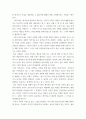 감상문) 나 다니엘블레이크 안티고네 내일을위한시간 4 4페이지