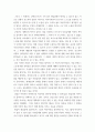 감상문) 나 다니엘블레이크 안티고네 내일을위한시간 4 6페이지