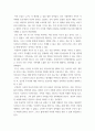 감상문) 나 다니엘블레이크 안티고네 내일을위한시간 4 9페이지
