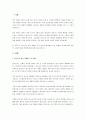 섭식 장애가 청소년기 특히 여학생들에게 발생률이 더 높습니다. 그 원인을 분석하고 개인과 사회측면에서 어떤 변화가 필요한지 구체적으로 서술하시오. 2페이지