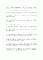 섭식 장애가 청소년기 특히 여학생들에게 발생률이 더 높습니다. 그 원인을 분석하고 개인과 사회측면에서 어떤 변화가 필요한지 구체적으로 서술하시오. 4페이지