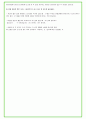 2024년 대우건설 93가지 최신 면접 질문 + 면접노하우 38페이지