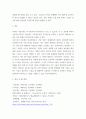 경영학개론) 기업의 자금조달 방법과 방법별 장단점에 대해 설명해보세요 5페이지