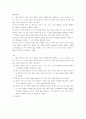 과학적관리) 기술의 발전 및 산업 구조의 변화로 인하여 대한민국에서 행해지는 노동 중 간접노동, 서비스 노동, 두뇌 노동의 비중이 점차 증가하는 추세이 2페이지