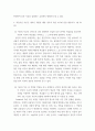 과학적관리) 기술의 발전 및 산업 구조의 변화로 인하여 대한민국에서 행해지는 노동 중 간접노동, 서비스 노동, 두뇌 노동의 비중이 점차 증가하는 추세이 5페이지