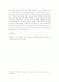 과학적관리) 기술의 발전 및 산업 구조의 변화로 인하여 대한민국에서 행해지는 노동 중 간접노동, 서비스 노동, 두뇌 노동의 비중이 점차 증가하는 추세이 6페이지
