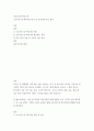 광고효과조사보고서) 소주시장 및 맥주시장 비교 및 음주관련 이슈 분석 2페이지