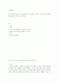 국제경영 ) 한국 이외 국가를 하나 선정하여, 해당 국가에서 코비드19 시기에 성장한 산업에 대해 데이터를 바탕으로 설명하시오 2페이지