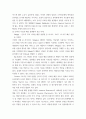 국제경영 ) 한국 이외 국가를 하나 선정하여, 해당 국가에서 코비드19 시기에 성장한 산업에 대해 데이터를 바탕으로 설명하시오 7페이지