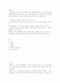 국제통상) 소프트웨어 혁명 과목을 통해 배운 새로운 변화에 대한 것들, 혹은 자신의 생각의 변화를 어떻게 자신의 전공분야, 혹은 관심분야에 적용 혹은 2페이지