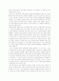 글쓰기) 나의 공간이라는 제목으로 한 편의 글을 작성할 것 3페이지
