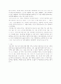글쓰기) 나의 공간이라는 제목으로 한 편의 글을 작성할 것 4페이지
