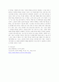 노인복지론) 고령화 사회가 도래함으로써 발생하는 문제를 자세히 설명하고, 이 문제를 해결하기 위한 해결방안을 3개 이상 제시하시오 5페이지