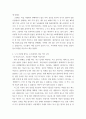 논리적 글쓰기) 자신이 지금까지 읽은 책, 시청한 드라마, 관람한 영화나 연극, 뮤지컬 중 두 개의 텍스트를 선정하여(2개가 서로 다른 장르여도 무방함) 비교 혹은 대조의 방식으로 비평문을 3페이지