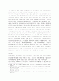 논문 계획서) chat gpt 에 대한 영어 글쓰기 교육에 대한 인식 및 흥미도 4페이지