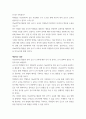 논문 계획서) chat gpt 에 대한 영어 글쓰기 교육에 대한 인식 및 흥미도 5페이지