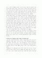 농사회의 이해) 더 나은 농사회를 만들기 위한 방향과 새로운 구체적인 방안들에 대한 고민과 열거 4페이지
