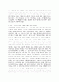대학생활의 이해) 프라임칼리지 학위과정에 입학하게 된 동기와 성취목표는 무엇이며, 목표달성을 이루기 위한 자신만의 성공적인 학습전략에 대해 설명하시오 3페이지