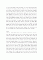 대학생활의 이해) 프라임칼리지 학위과정에 입학하게 된 동기와 성취목표는 무엇이며, 목표달성을 이루기 위한 자신만의 성공적인 학습전략에 대해 설명하시오 5페이지