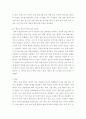 데이터통신) 데이터 전송의 제어 절차 5단계를 순서대로 나열하고 설명 hhyy 4페이지
