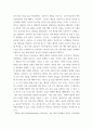 데이터통신) 데이터 전송의 제어 절차 5단계를 순서대로 나열하고 설명하시오 3페이지
