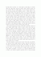 데이터통신) 데이터 전송의 제어 절차 5단계를 순서대로 나열하고 설명하시오 4페이지