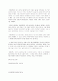 동양근현대사) 영화 패왕별희를 보고, 경극과 관련하여 내가 정리하고픈 중국근현대사의 한 시기는 그 이유는 또는 특정 시기와 관련하여 내가 비판하고픈 영화의 한 부분은 3페이지