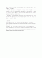 디자인씽킹 사례조사 헬스케어, 디자인씽킹 사례조사, 온라인오프라인 검색 후 디자인씽킹 프로세스가 적용된 사례 hhyy 6페이지